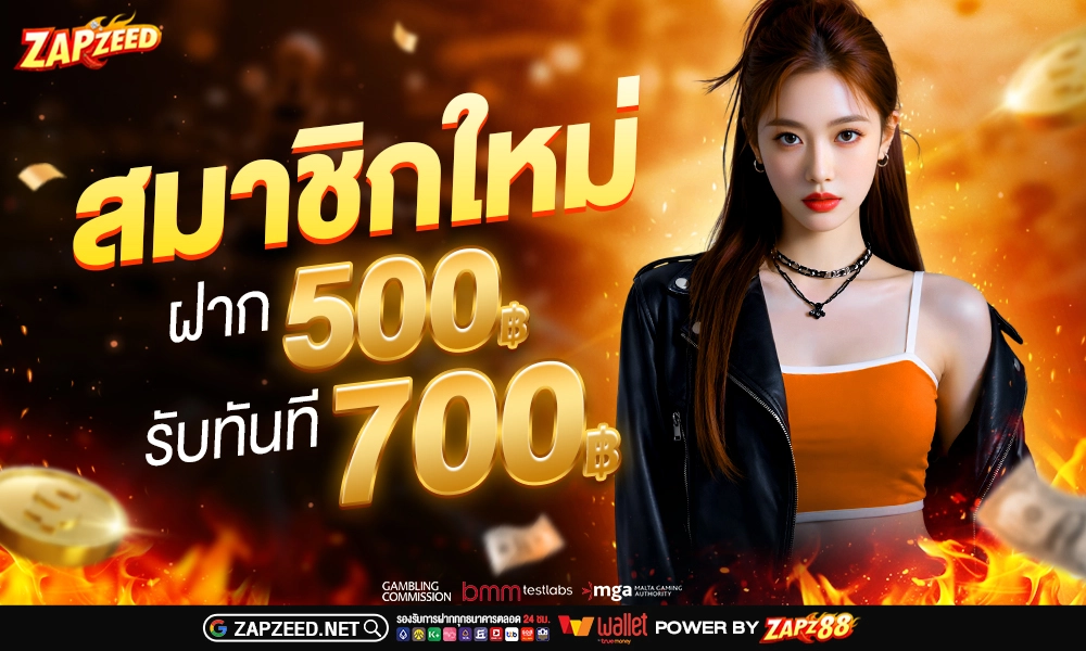 447 สมาชิกใหม่ 1000x600