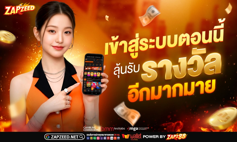 448 เข้าสู่ระบบ 1000x600